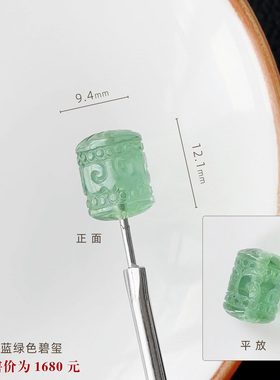 碧玺回纹裸石手链国潮玻璃体