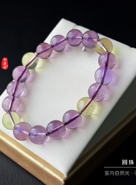 天然玻璃体紫黄晶刻面车轮手链收藏级紫水晶黄水晶圆珠随形手串