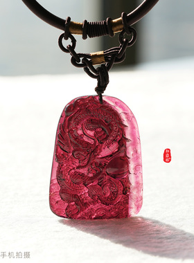 和嘉裕玻璃体粉红西瓜碧玺龙牌吊坠天然老矿国风收藏级大尺寸正品