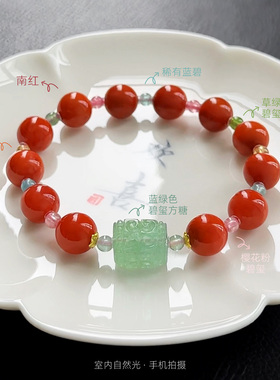 和嘉裕天然彩虹碧玺南红手链精品柿子红蓝绿方糖手串国潮风首饰女