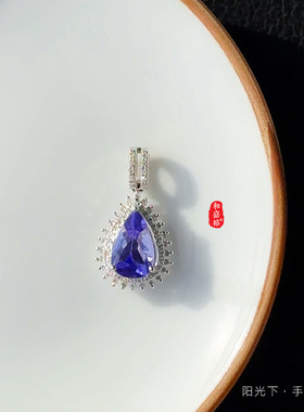 和嘉裕女坦桑豪镶18K金镶嵌