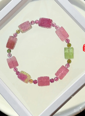 和嘉裕天然西瓜蓝碧玺方糖手链原创糖果粉回纹雕刻手串女国潮单圈