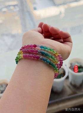 和嘉裕精致色标碧玺3圈手链项链