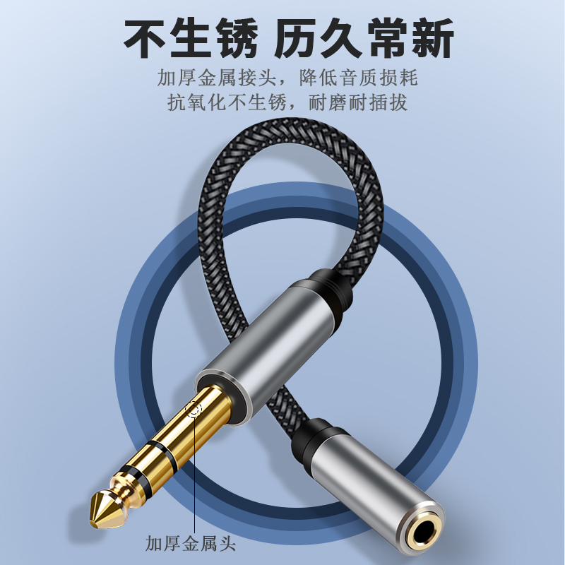 6.5公音频线3.5母口6.5转3.5mm母头转换器aux耳机转接头连接吉他电子琴电钢琴声卡调音台功放麦克风话筒插头-图2