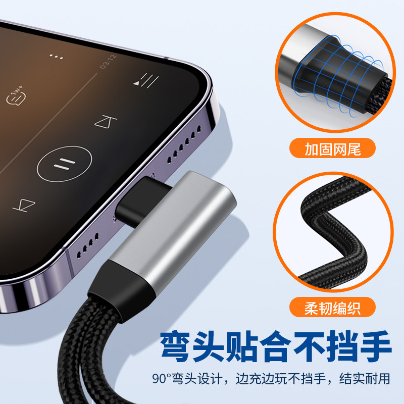 适用OPPO Find X8手机N3专用DAC数字解码X7Ultra双头TypeC一分二耳机充电听歌转换器3.5mm弯头转接线直播声卡 - 图0