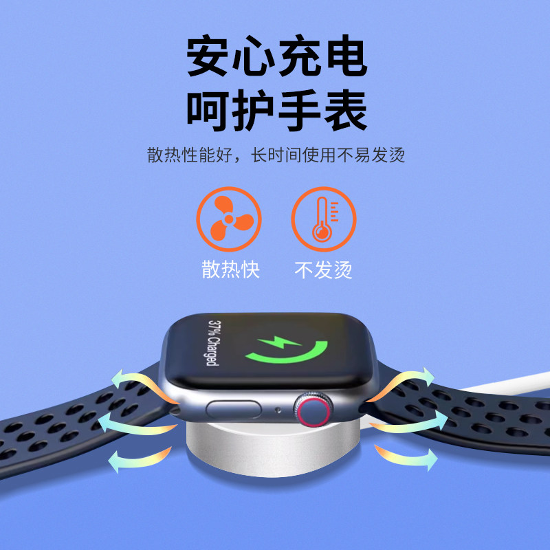 适用iwatch苹果Apple无线磁吸头watch7手表充电器s9/6/5/4/3/2代serie充电线S8代ultra2快充底座支架PD数据线 - 图3