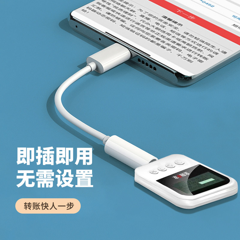 适用苹果15promax转接头连接U盾耳机自拍杆3.5mm圆孔插头USBC数字dac解码Type c转换器K宝银行优盾数据线三星,淘宝优惠券,粉丝福利购,淘宝优惠卷
