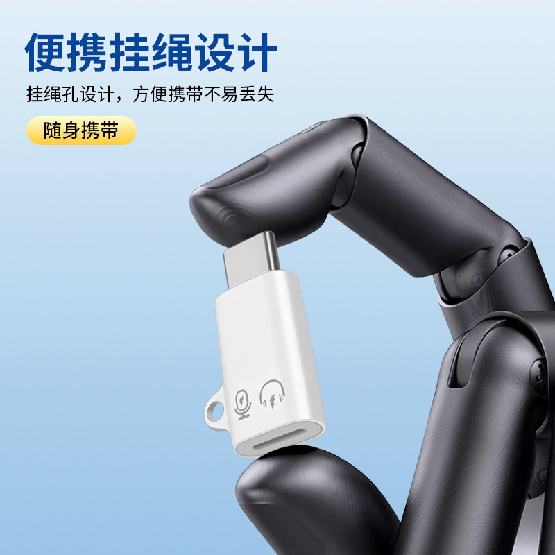 适用iphone16苹果15/Plus手机lightning母头转Type-C公口无线麦克风转换器moma猛犸S1小蜜蜂金运转接头promax,淘宝优惠券,粉丝福利购,淘宝优惠卷