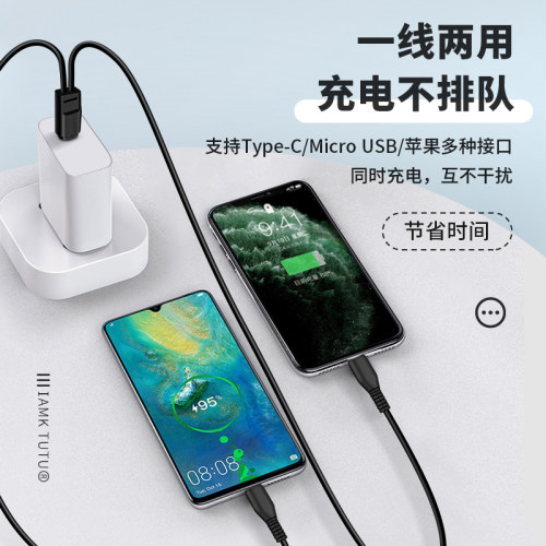 适用于Type c输出一拖二充电线tpc一分二双头苹果华为tpyec二合一接口vivo一出二oppo手机C口插头数据线小米 - 图3