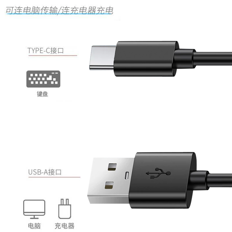 适用Rainy75 雨75RT客制化铝坨坨磁轴机械键盘连电脑USB数据线8K充电线连接线WOB机械键盘Typec电源线加长2米 - 图1