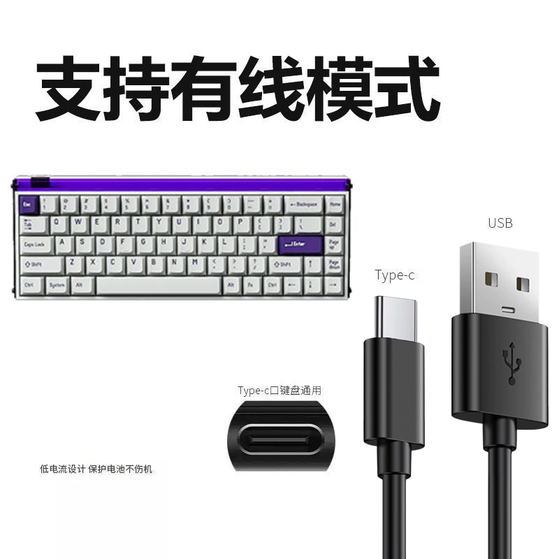 适用Rainy75 雨75RT客制化铝坨坨磁轴机械键盘连电脑USB数据线8K充电线连接线WOB机械键盘Typec电源线加长2米 - 图0