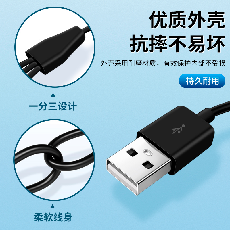 三个头安卓micro扁头USB充电线三合一老式接口老款手机插头一拖三记录仪监控无线耳机充电宝一分三短款数据线 - 图3