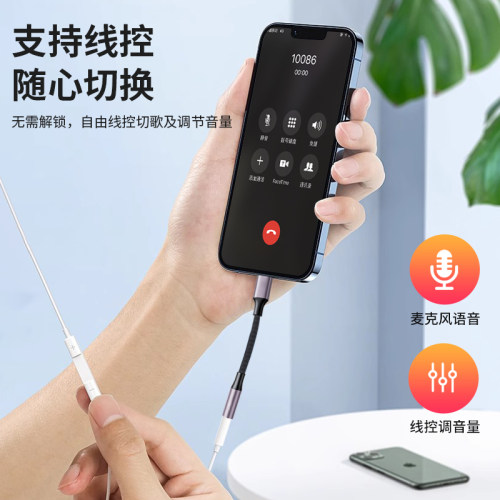 工商行u盾转接口适用苹果iPhone14网银农行建行转换器k宝密码器连接13手机优盾lightning转3.5mm转接头数据线 - 图1