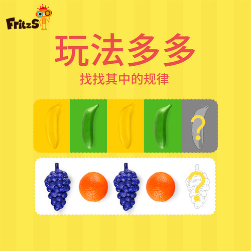 FritzS仿真水果蔬菜精细动作训练教具儿童过家家女孩早教益智玩具 - 图2