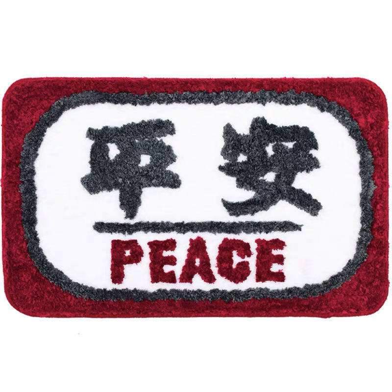 新年入户浴室吸水地垫卫生间门垫 防滑脚垫卧室门口进门大吉地毯,淘宝优惠券,粉丝福利购,淘宝优惠卷