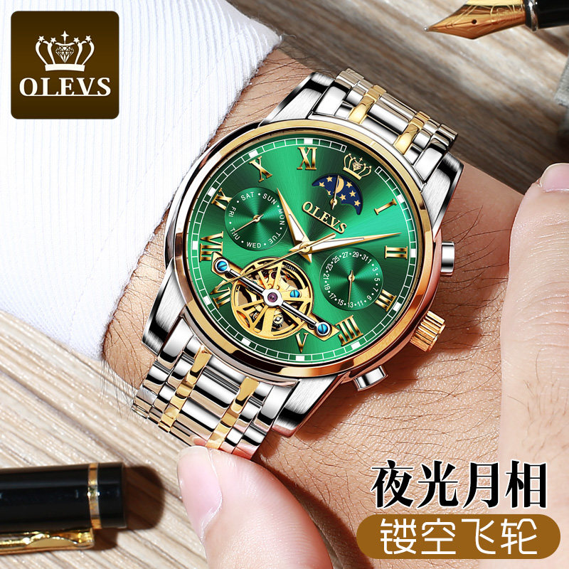 瑞士全自动机械绿水鬼黑科技名表 欧利时联众思拓国产腕表