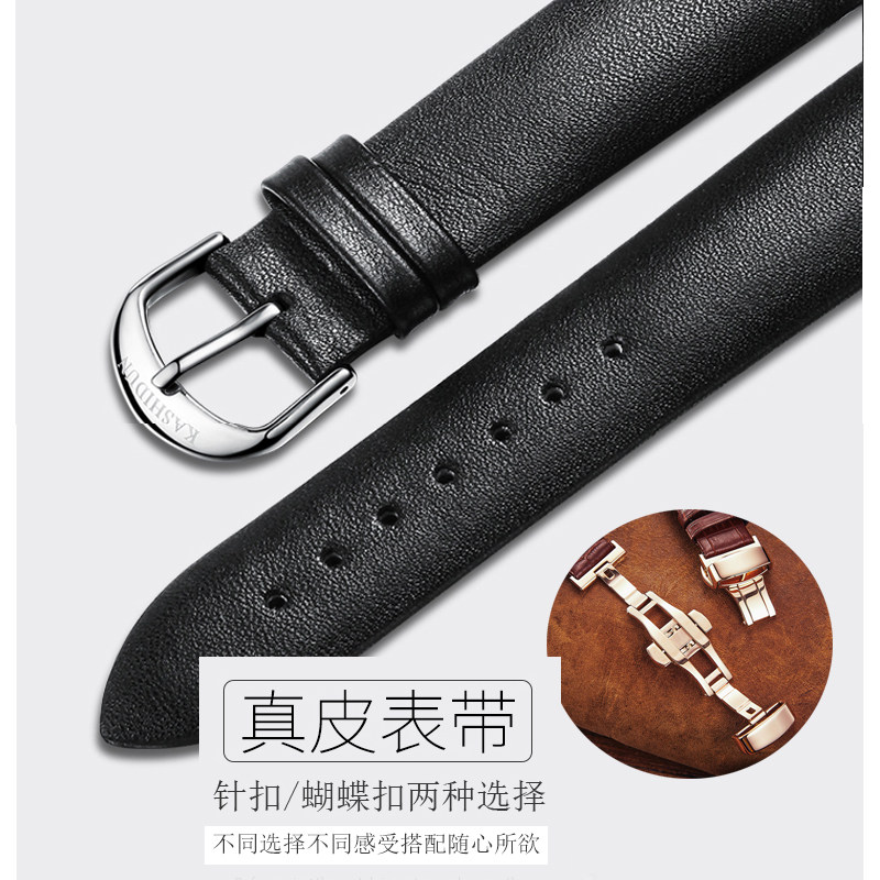 卡诗顿男全自动防水镂空正品机械表 卡诗顿雅韵国产腕表