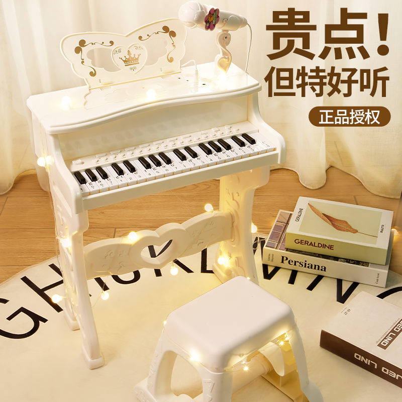 钢琴玩具多功能带话筒初学2电子琴 聚乐母婴电子琴玩具/儿童电子琴