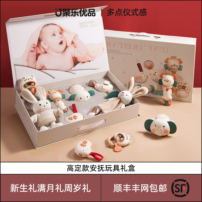  聚乐母婴摇铃