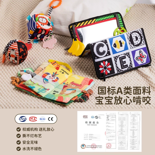 Подарочная коробка для новорожденных, детская книга из ткани, игрушка для беременных, раннее развитие, подарок на день рождения, можно грызть, можно отрывать