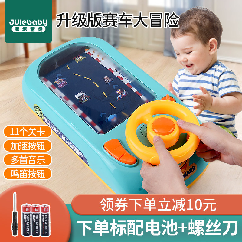 思维训练亲子互动5岁4-6益智玩具 聚乐母婴儿童桌面游戏类