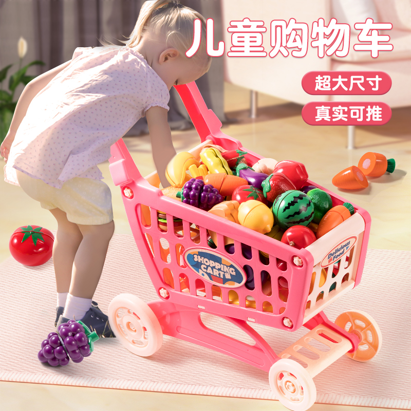 婴儿手推学步车三合一推推乐防侧翻仿真购物车儿童玩具宝宝学走路 - 图1