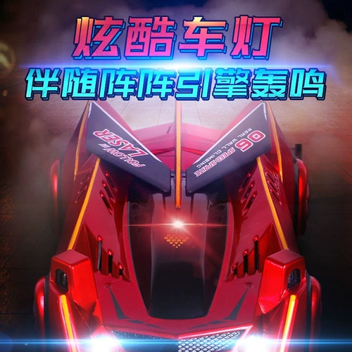 Детская игрушка для мальчиков, игрушечная машина, гоночный автомобиль, 6 лет, подарок на день рождения, дистанционное управление