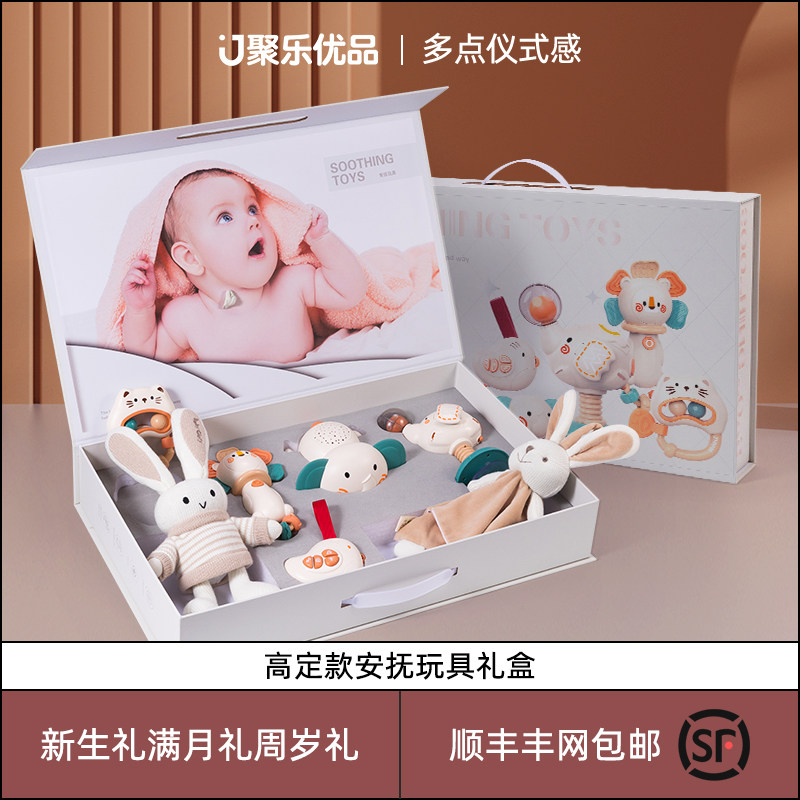  聚乐母婴摇铃