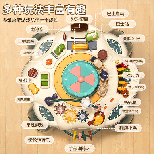 La educación temprana del niño y del niño juega la mesa de juegos educativa de las unidades de creación