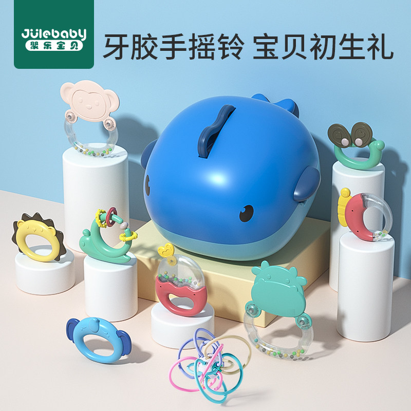  聚乐母婴摇铃