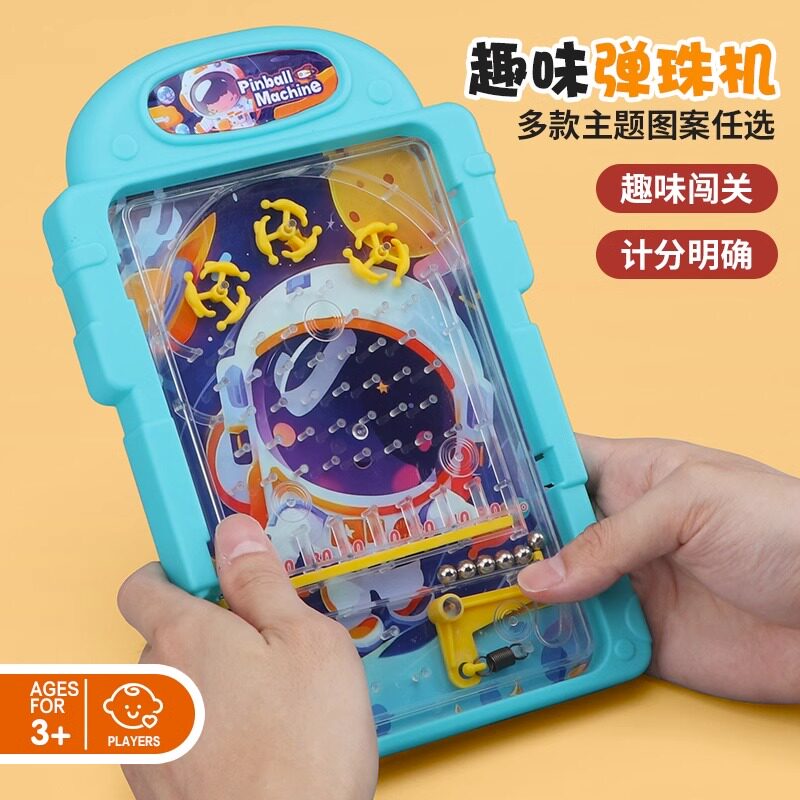  聚乐母婴儿童桌面游戏类