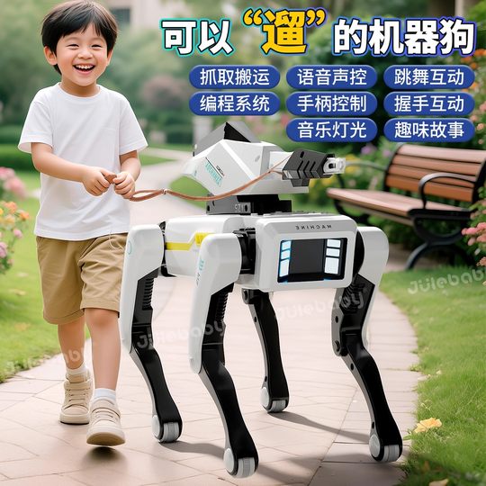 智能机器狗2026新款儿童玩具男孩生日礼物男童10岁机械遥控车汽车