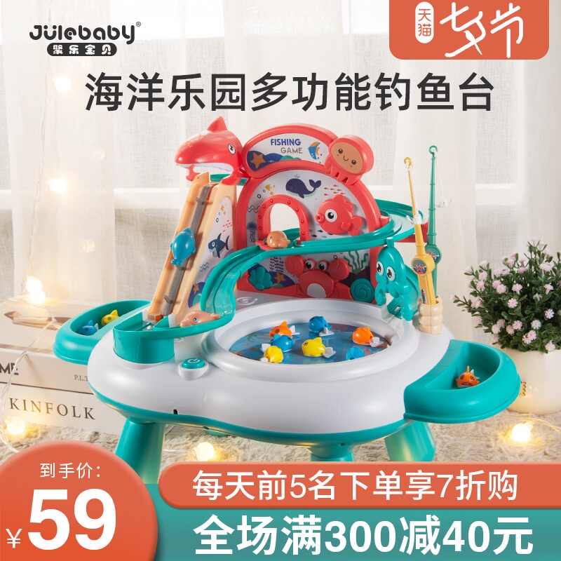 小男孩小玩具 新人首单立减十元 21年8月 淘宝海外