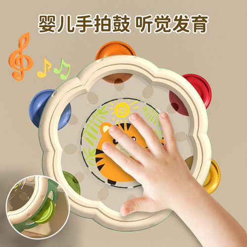 儿童玩具手拍鼓婴儿打击乐器宝宝铃鼓益智早教6个月以上手摇铃1岁 - 图2