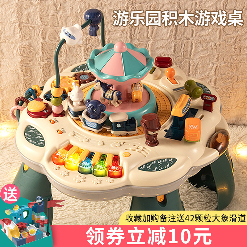 多功能早教玩具积木桌6个月游戏桌 聚乐母婴多功能玩具台/游戏桌