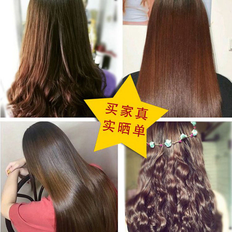 魔立柔汇美纪液态护理精华液护发喷雾营养液修复柔顺滑官方旗舰店,淘宝优惠券,粉丝福利购,淘宝优惠卷