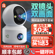 Camera monitoring home mobile phone remote wireless wifi can be associated with voice family room 360 degrees without dead angle