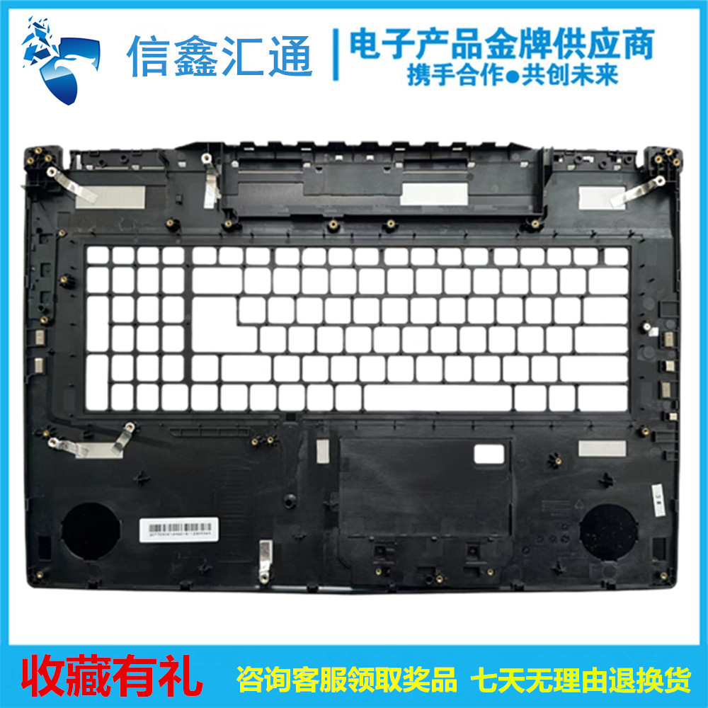 MSI微星 WE73 GP73 MS-17C5 17C7 C壳掌托键盘面全新 3077C5C212-图1