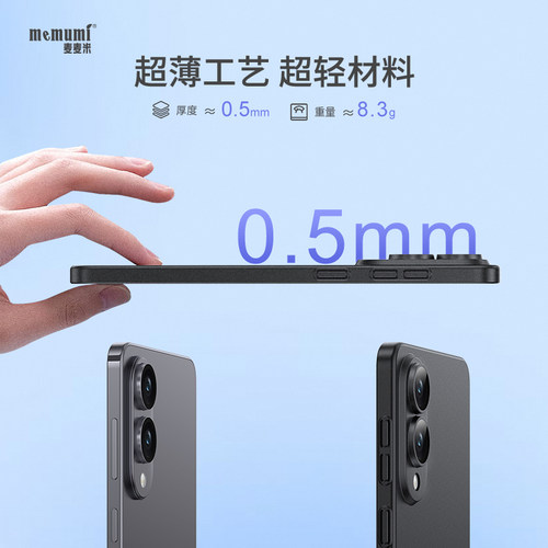 麦麦米适用三星S25Edge新款手机壳Samsung GalaxyS24Ultra超薄磨砂散热高档保护套S23+全包镜头简约轻奢商务 - 图0