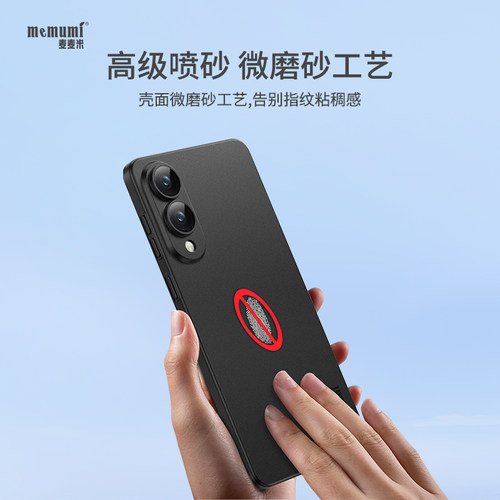 麦麦米适用三星S25Edge新款手机壳Samsung GalaxyS24Ultra超薄磨砂散热高档保护套S23+全包镜头简约轻奢商务 - 图1