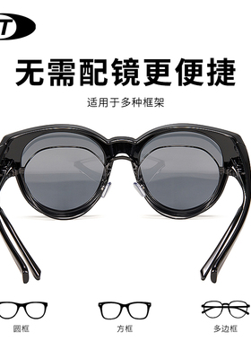 墨镜复古风防强光开车专用太阳镜