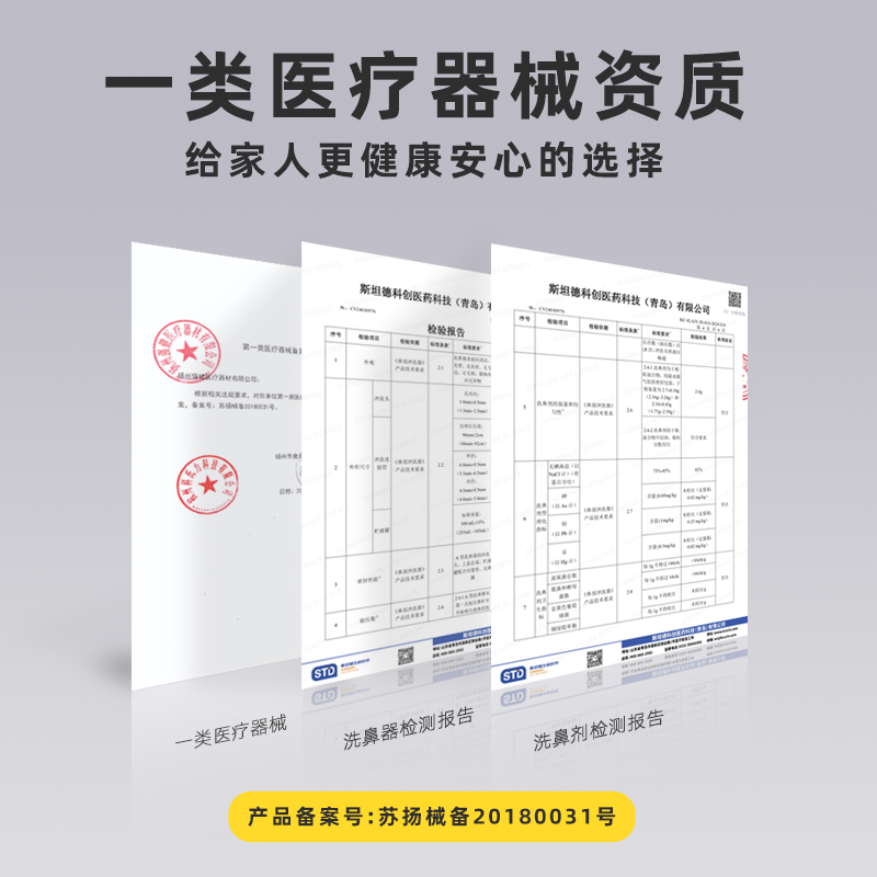 欣鼻洗鼻剂医用手动洗鼻器生理性海盐水儿童成人鼻塞鼻涕冲洗器 - 图3