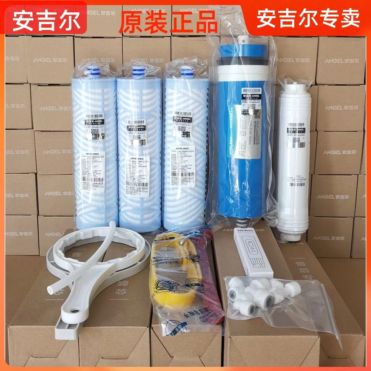 安吉尔V7净水器滤芯J2820-ROB90反渗透600G大通量 - 图1