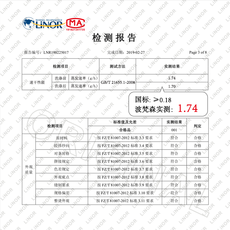 波梵森户外速干裤男士春夏季薄款休闲裤弹力透气大码徒步运动长裤-图3