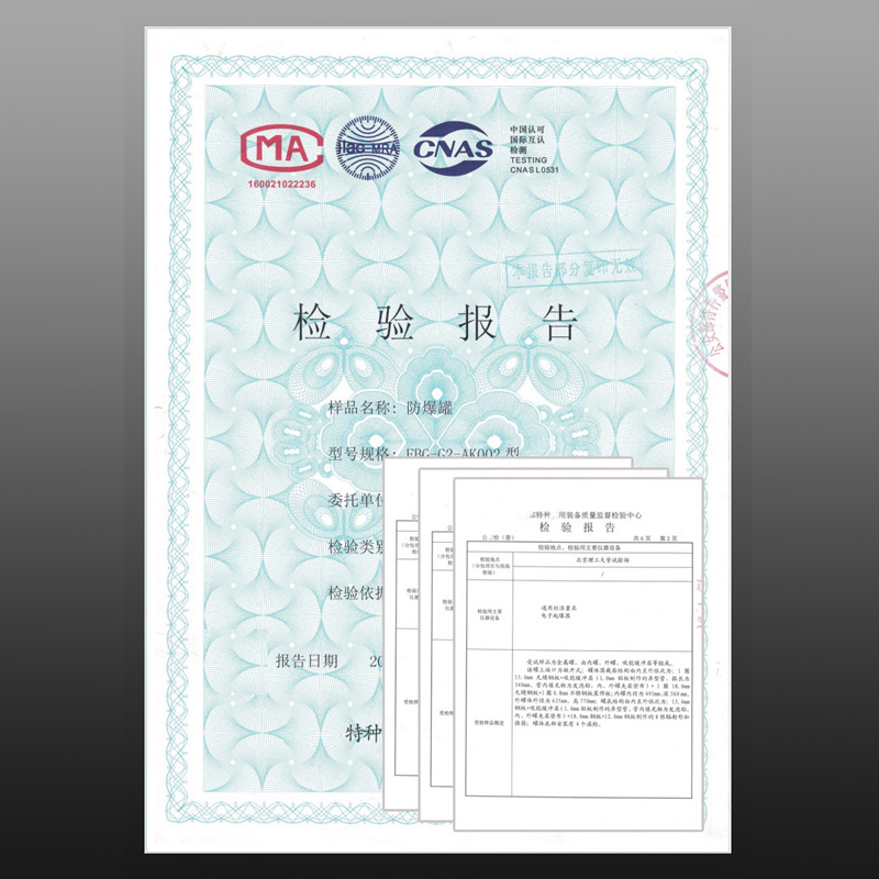 龙之谷防爆罐单双层防爆桶车载防爆球不锈钢排爆罐防暴罐装备器材