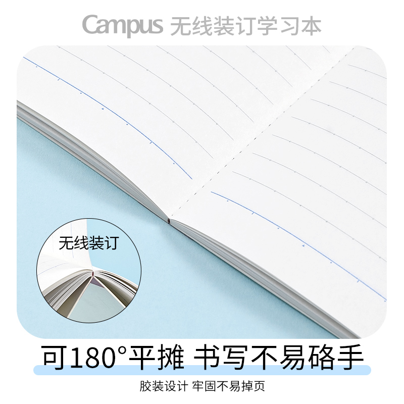 简约国誉本子KOKUYO学习软抄本CAMPUS分栏全科目备注英语翻页学生错题本25K笔记本60页16K空白本音乐五线谱本