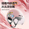3c certified children's helmet only