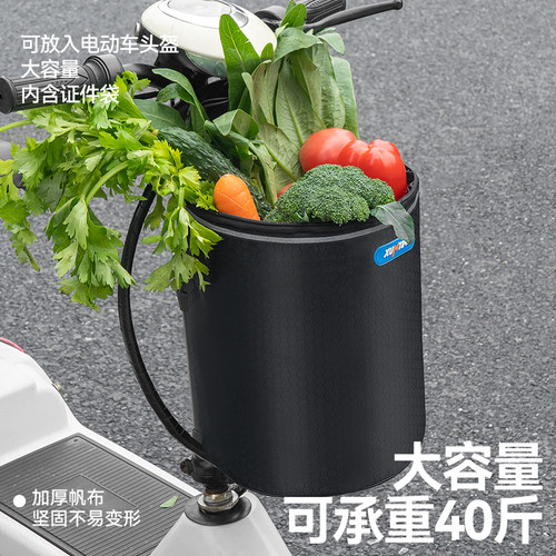 自行车前置物兜电动车车筐前筐车篮前篮折叠车防水框宠物篮子配件 - 图0