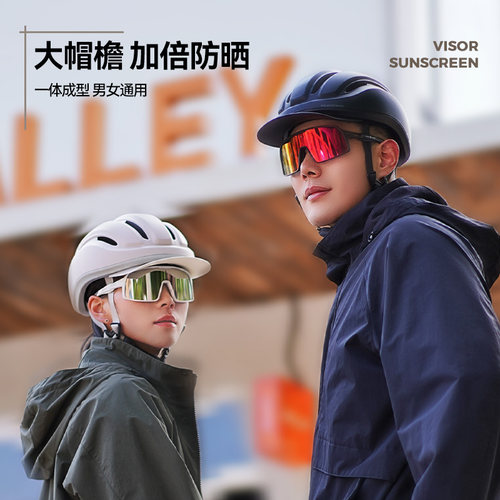 迅霆自行车骑行头盔高颜值透气山地车公路车防晒带帽檐单车装备 - 图0