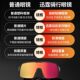 Xunting Cycling Glasses ທີ່ມີສີສັນຕ້ານ UV